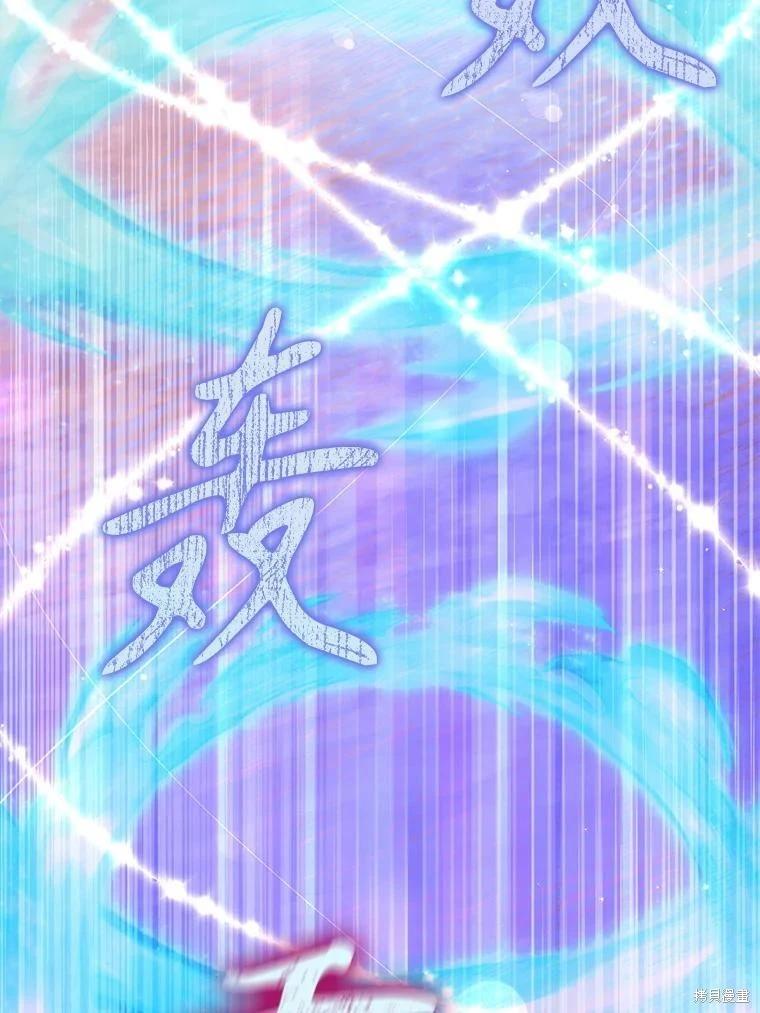 第104话7