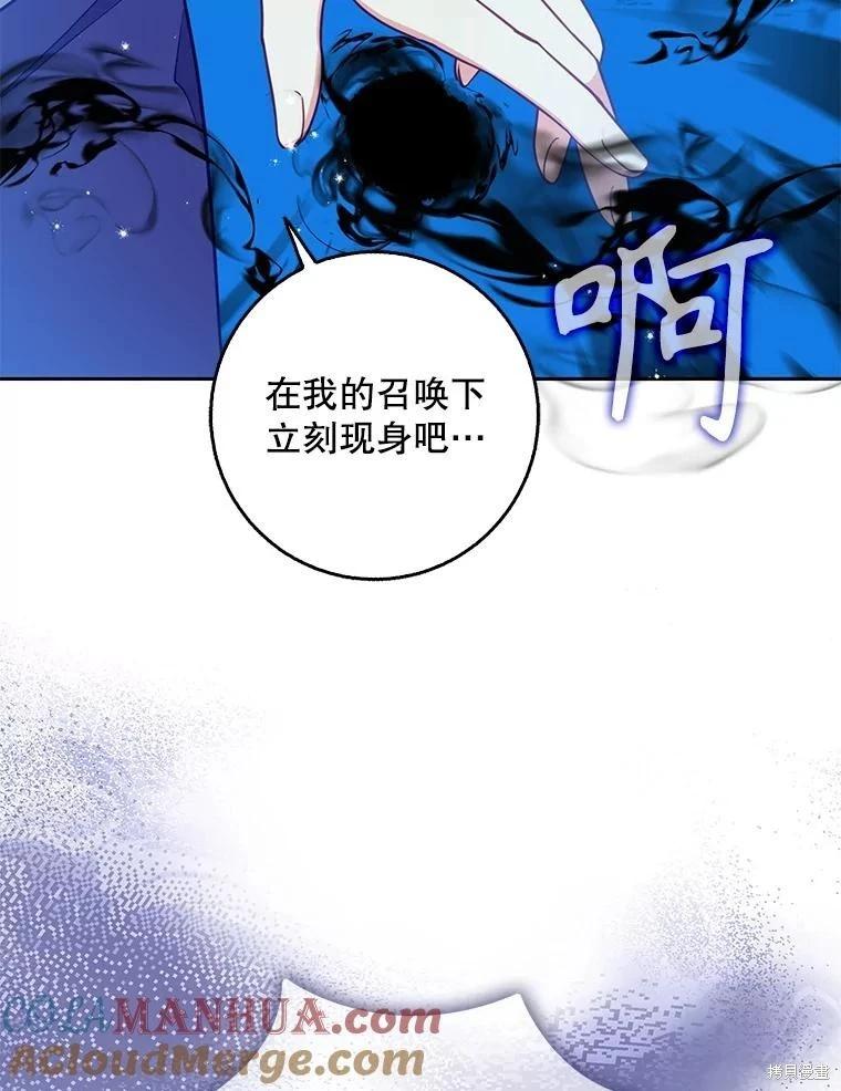 第104话70