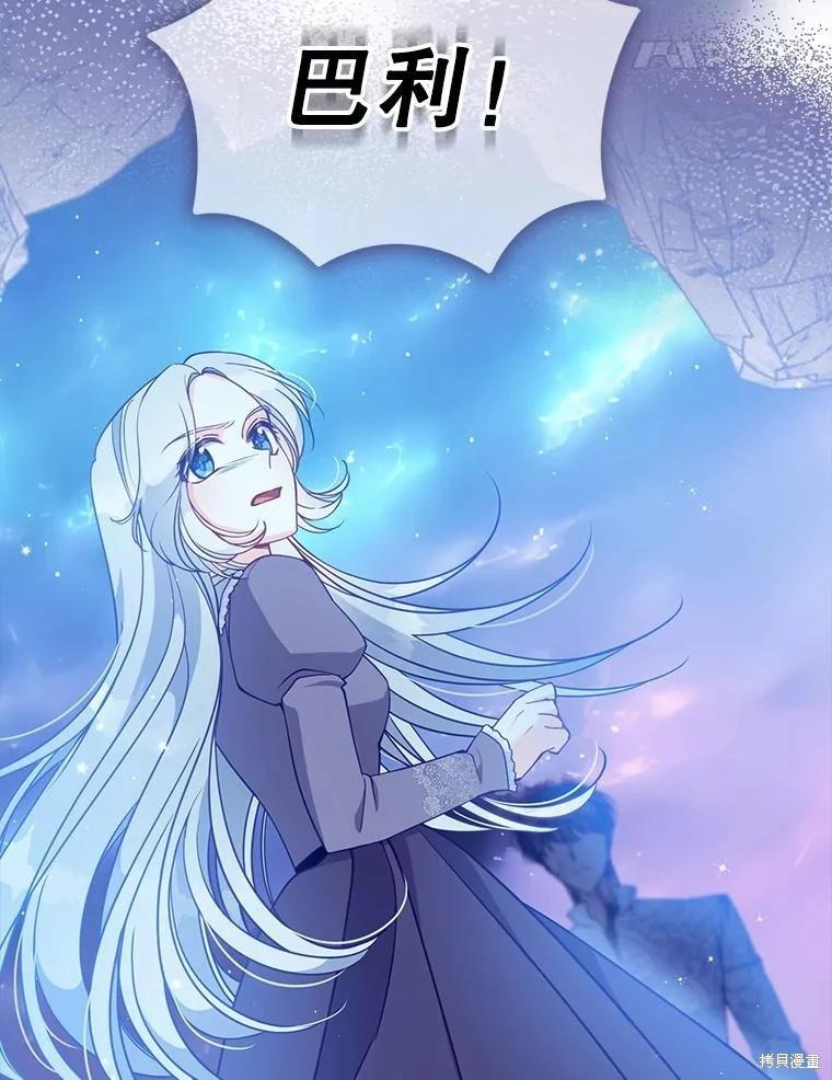 第104话71
