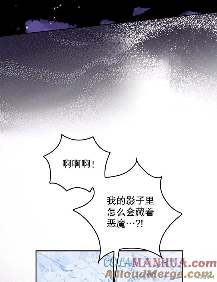 第104话73