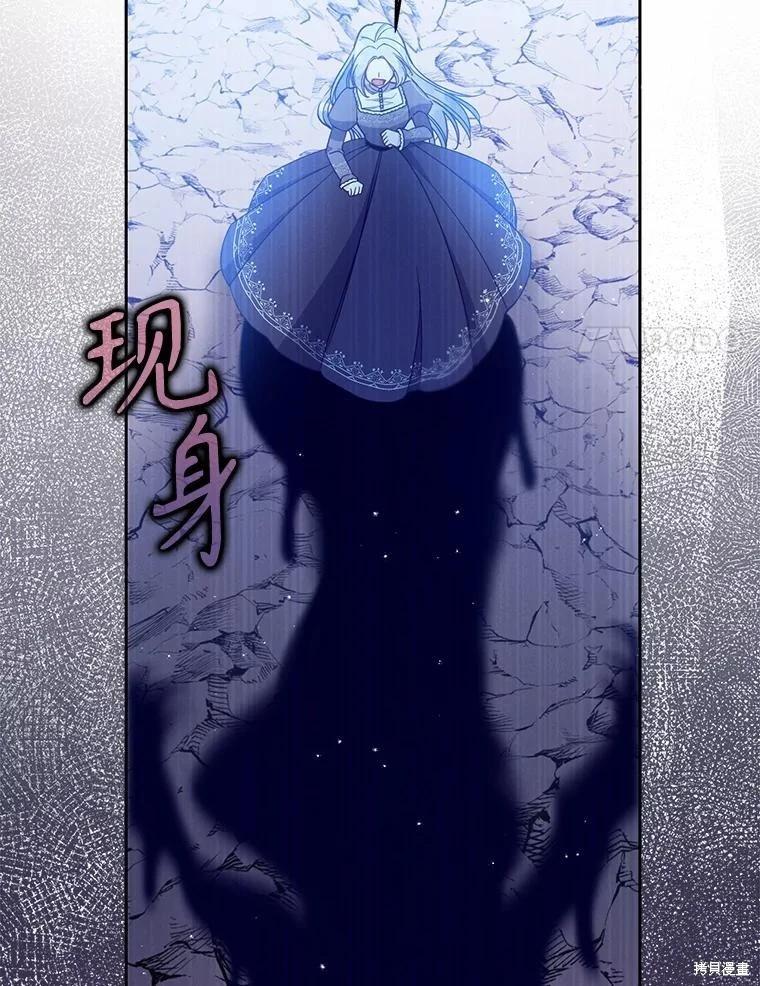 第104话74