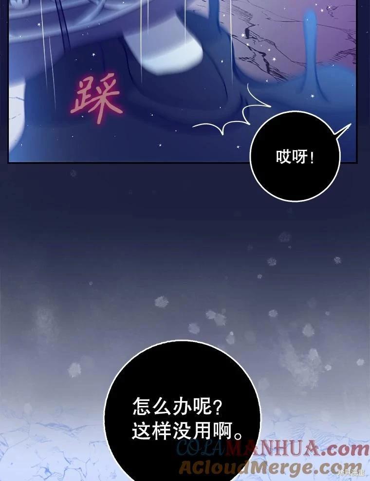 第104话76