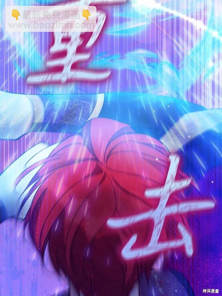 第104话8