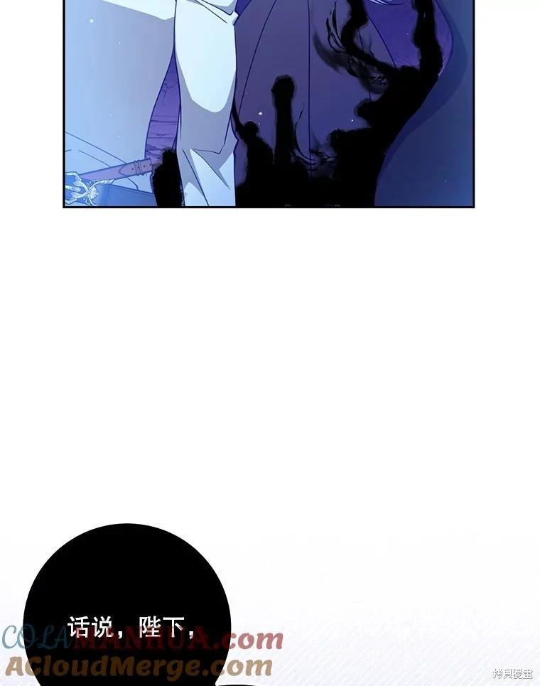 第104话82