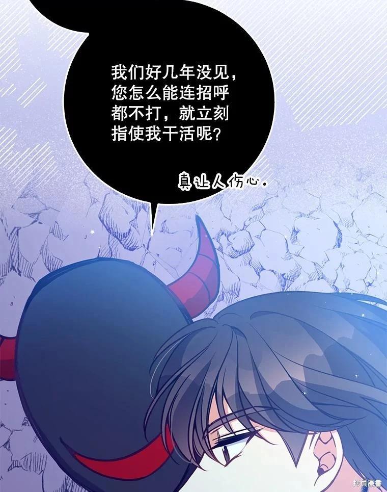 第104话83