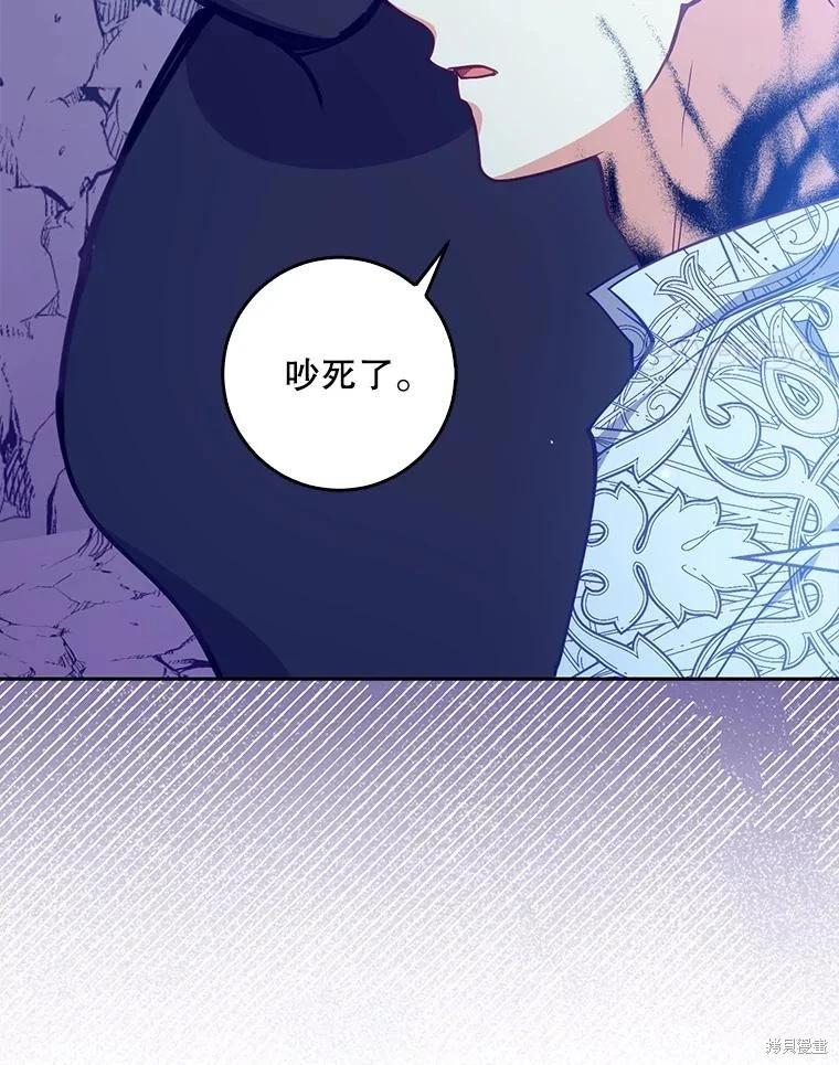 第104话84