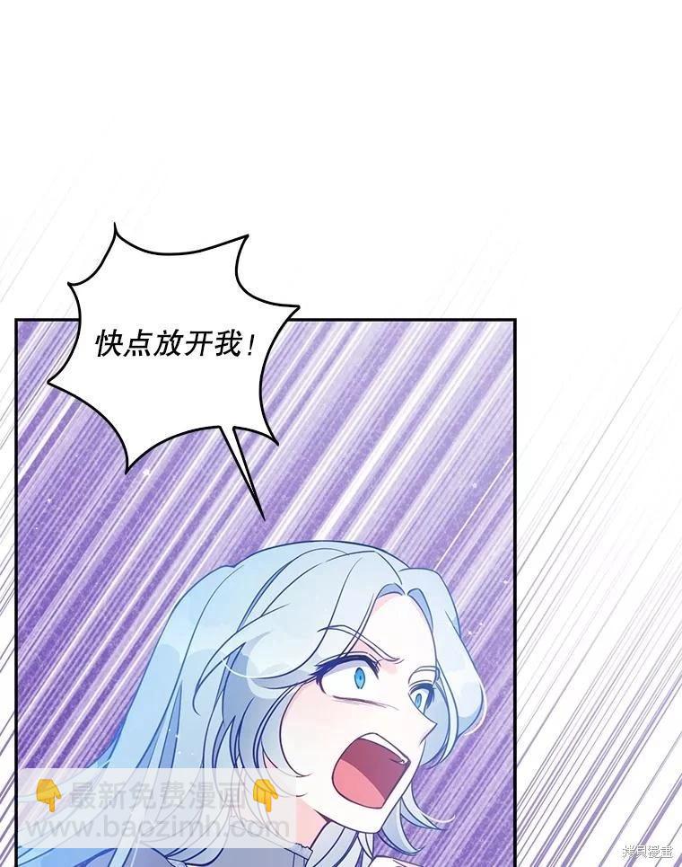 第104话86