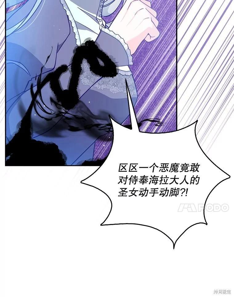 第104话87