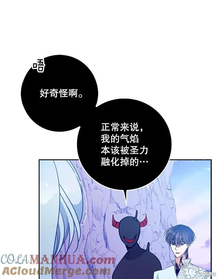 第104话88