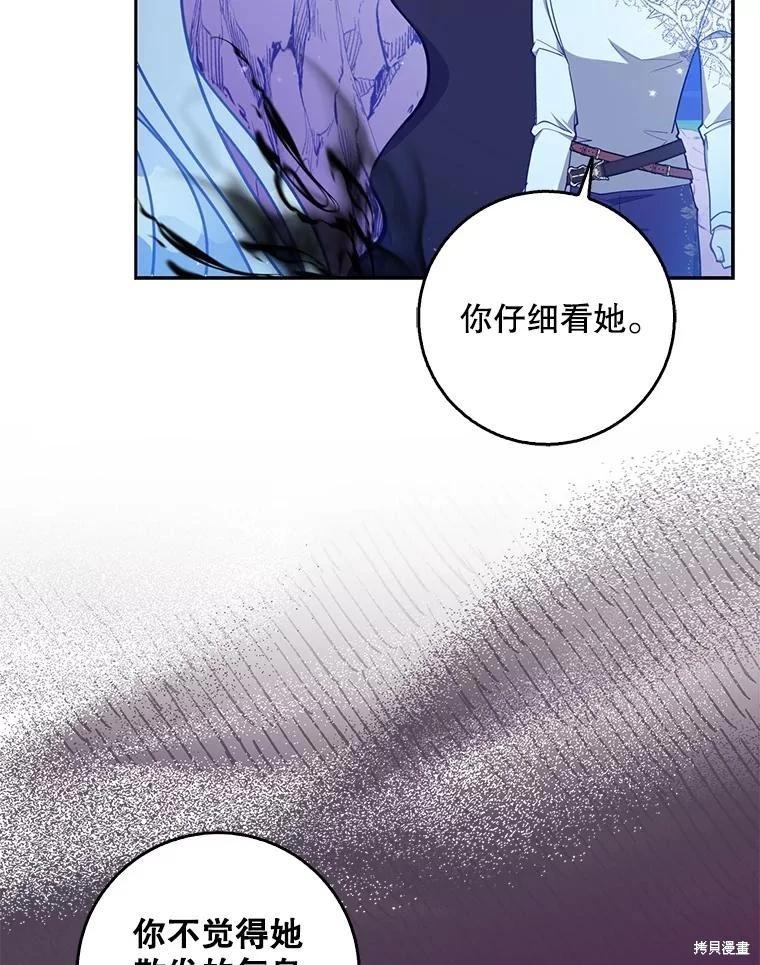 第104话89