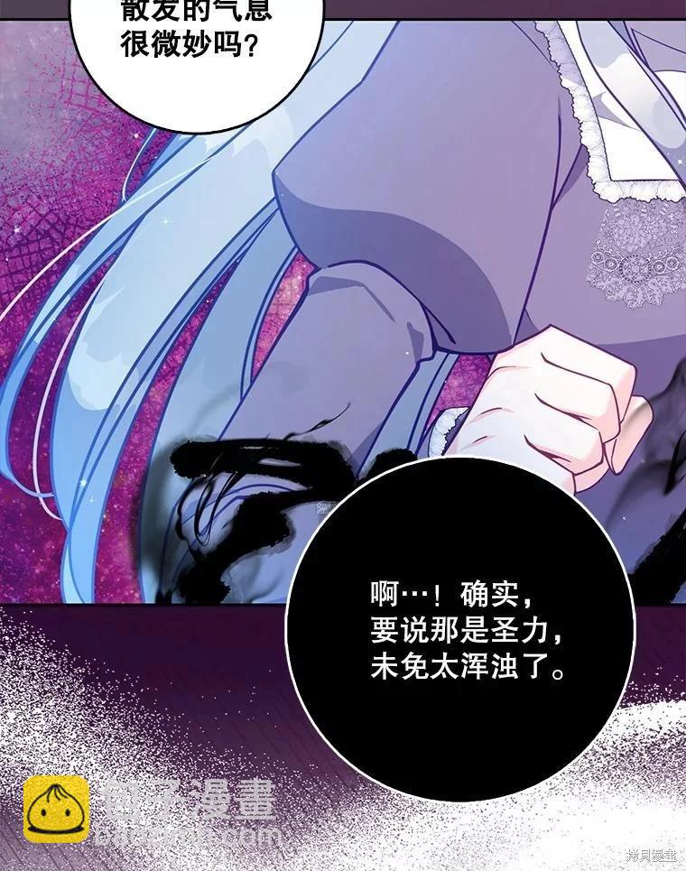 第104话90