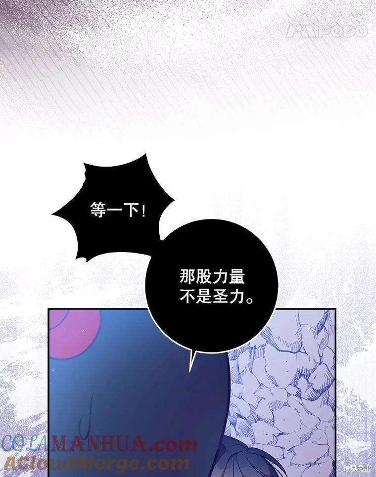 第104话91