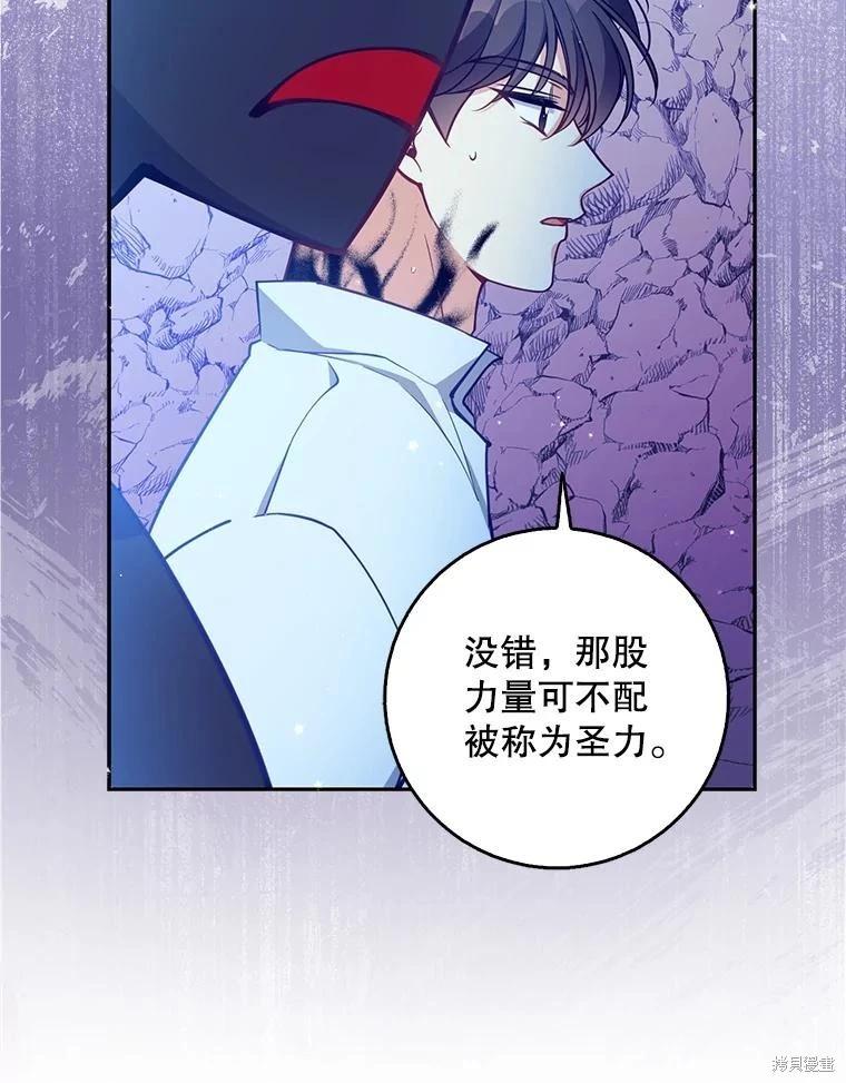 第104话92