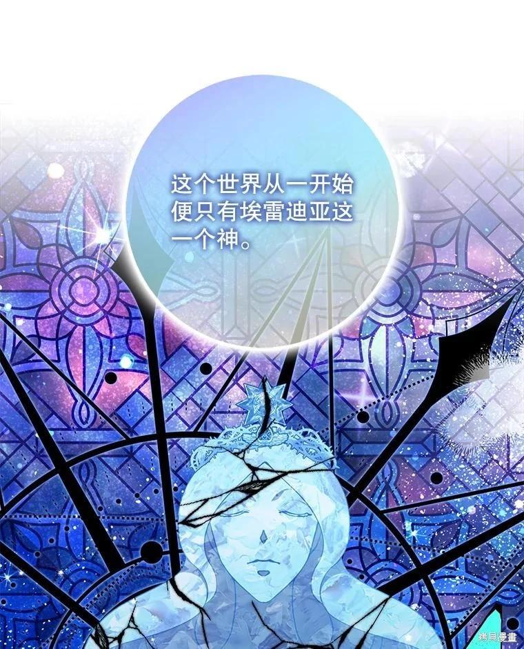 第104话93