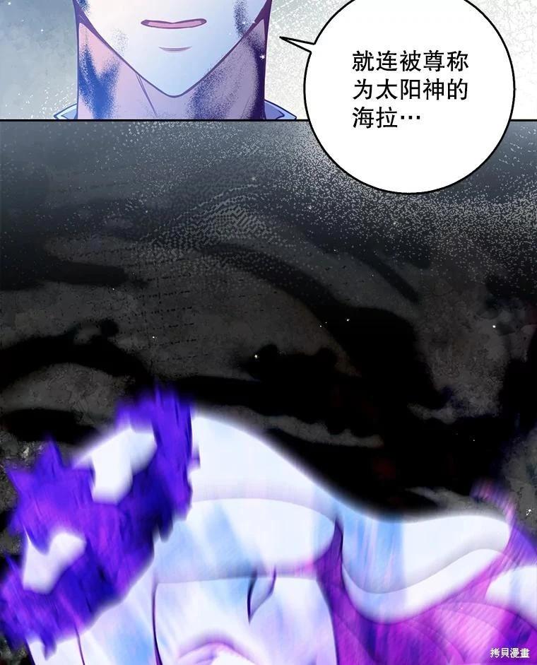 第104话96