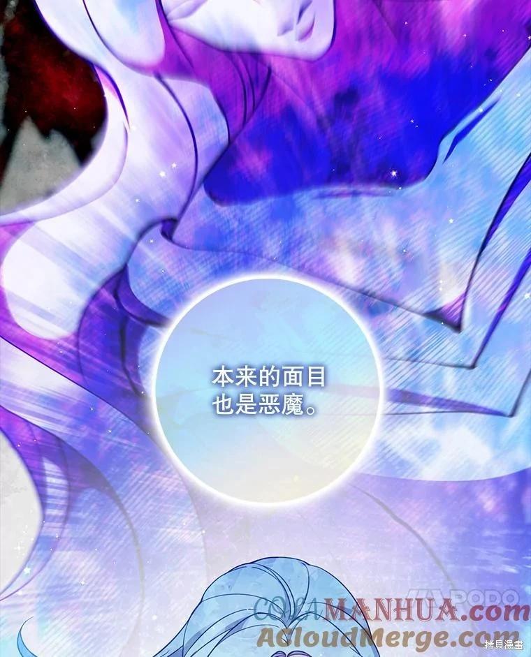 第104话97