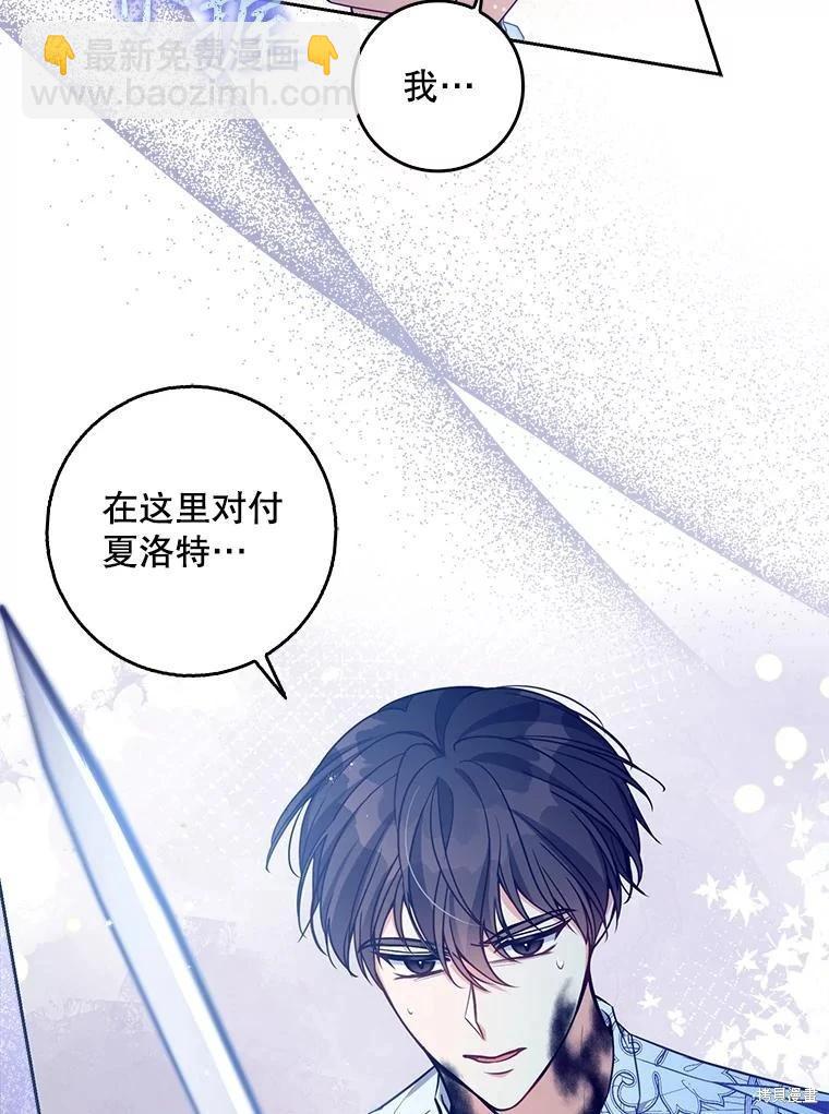 第105话10