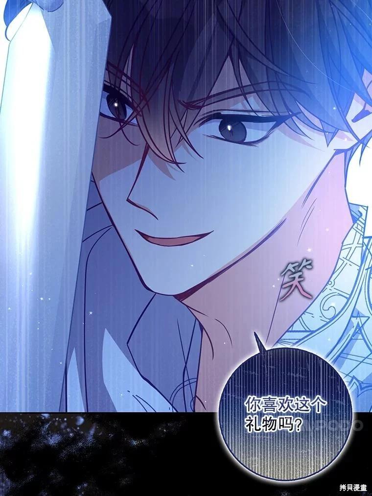 第105话110