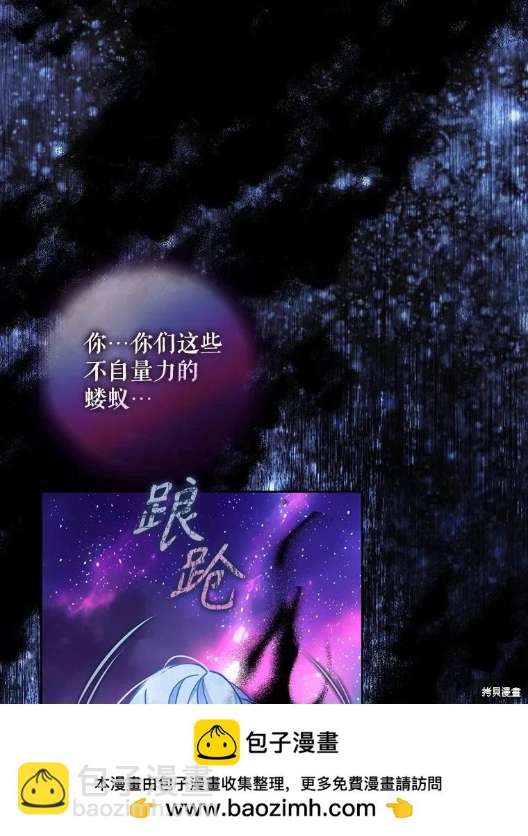 第105话111