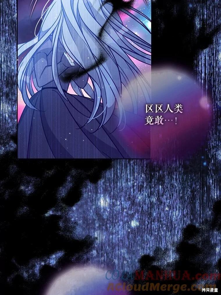 第105话112