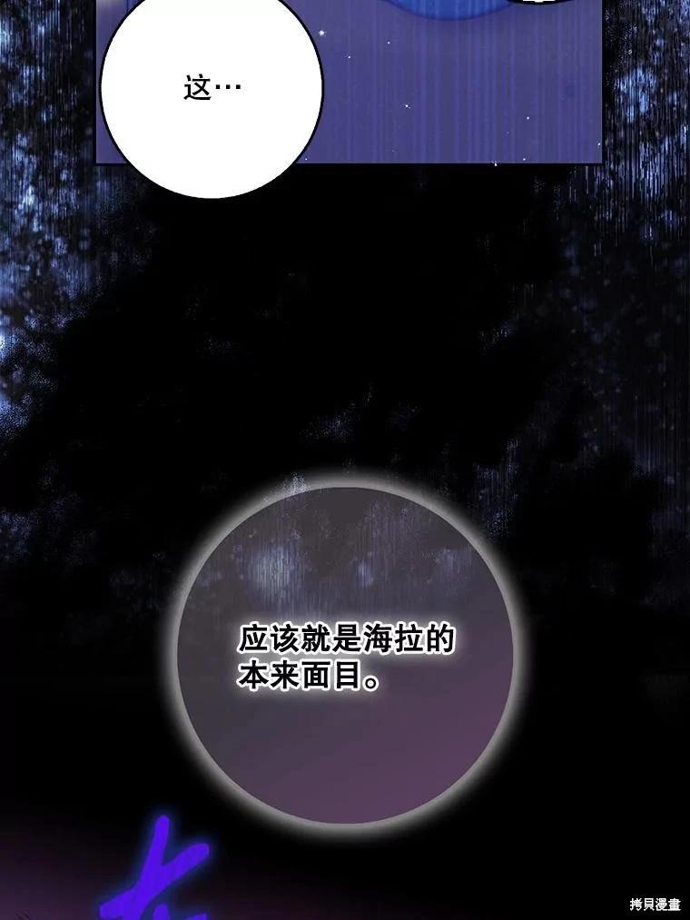 第105话115