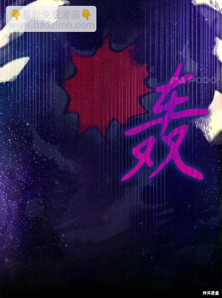 第105话117