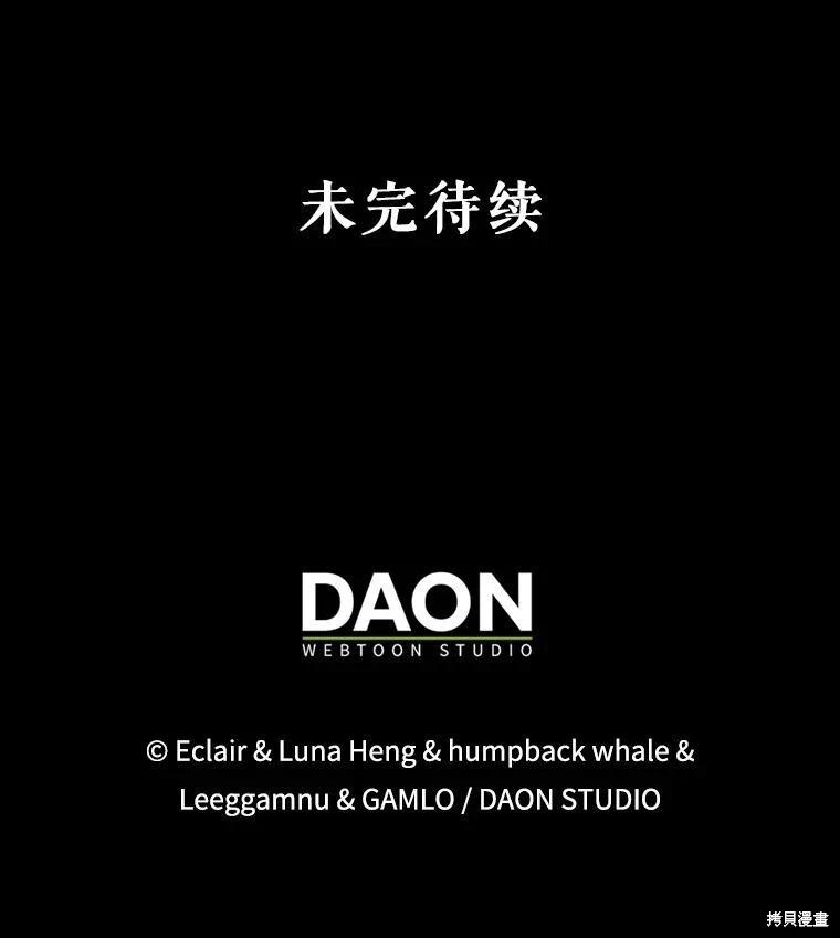 第105话118