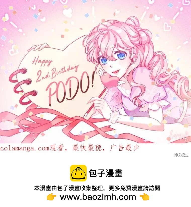 第105话119
