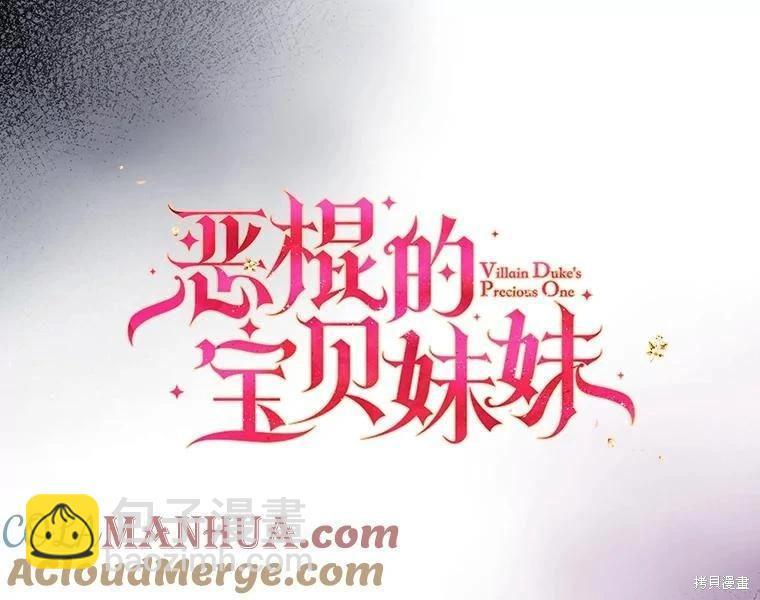 第105话12