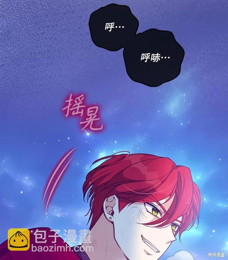 第105话14