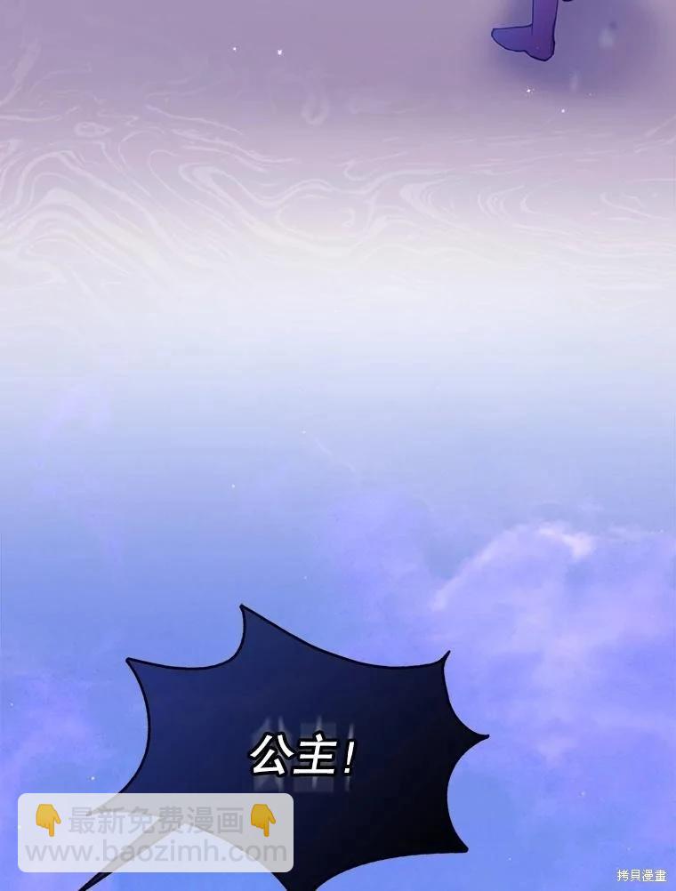 第105话18
