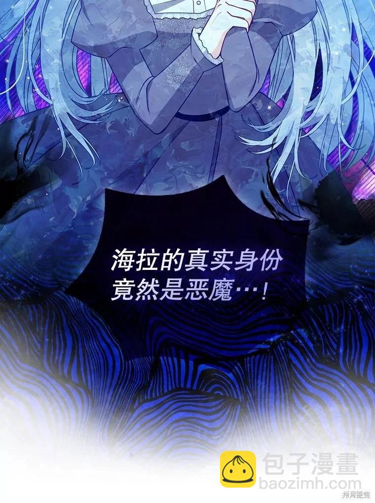 第105话2
