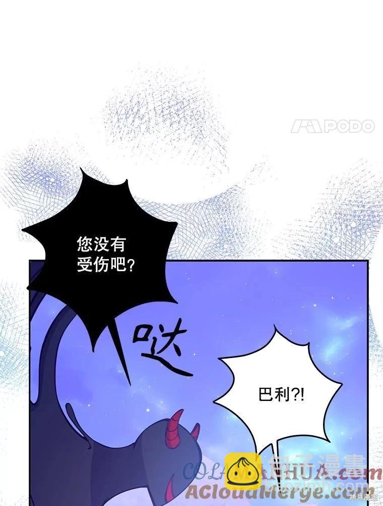 第105话20