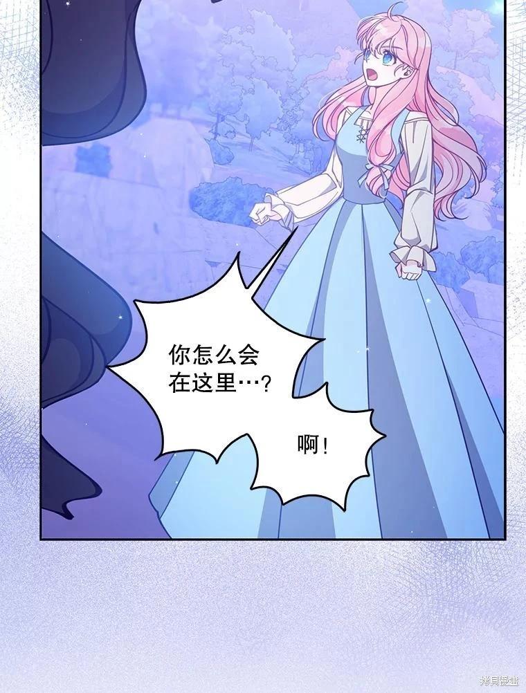 第105话21