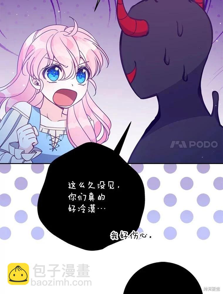 第105话23