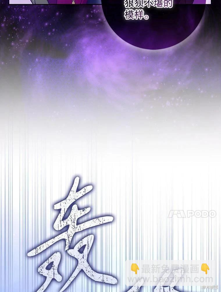 第105话26