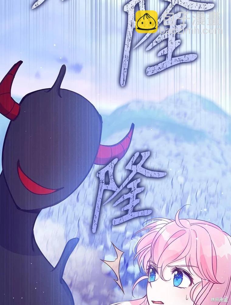 第105话27