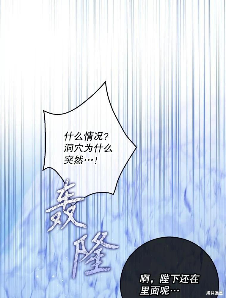 第105话29