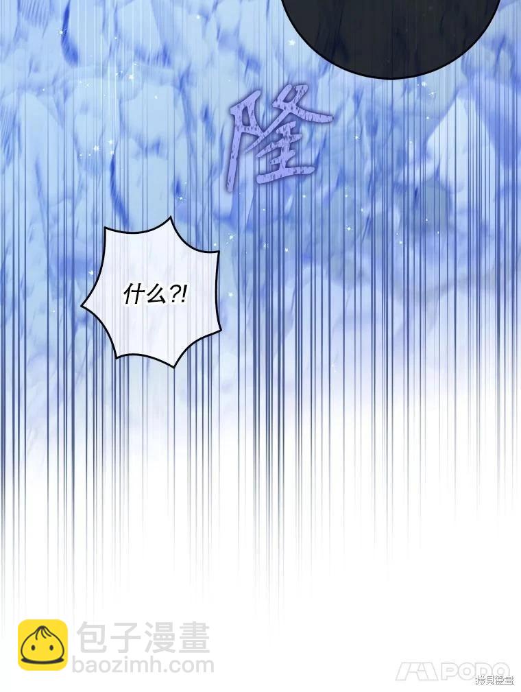 第105话30