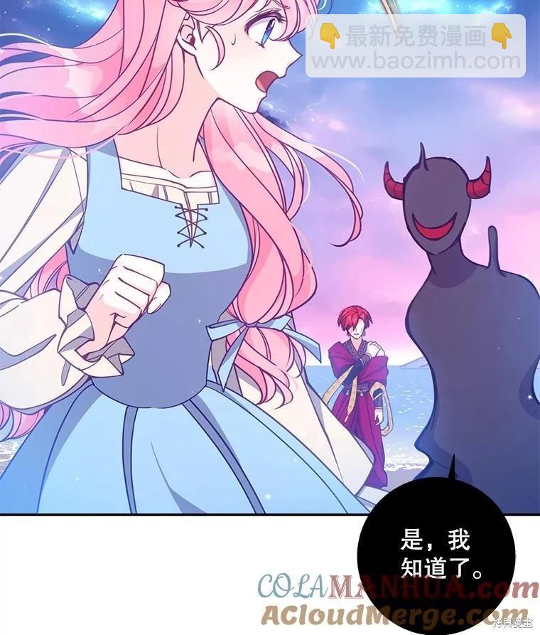 第105话32