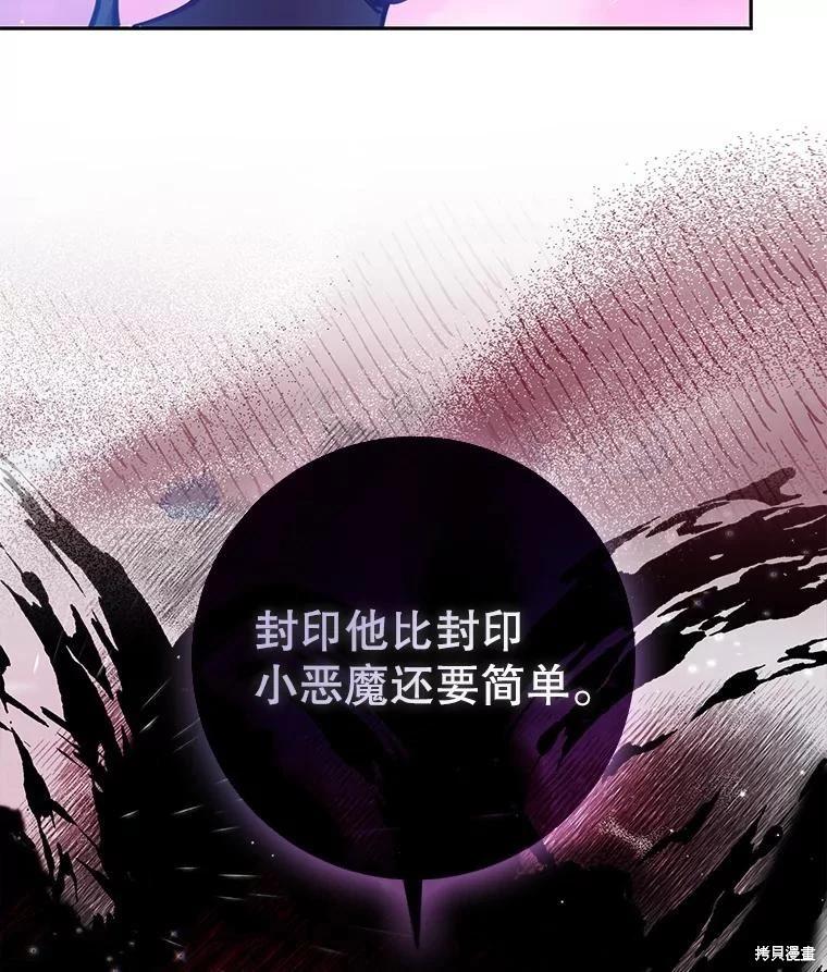 第105话34