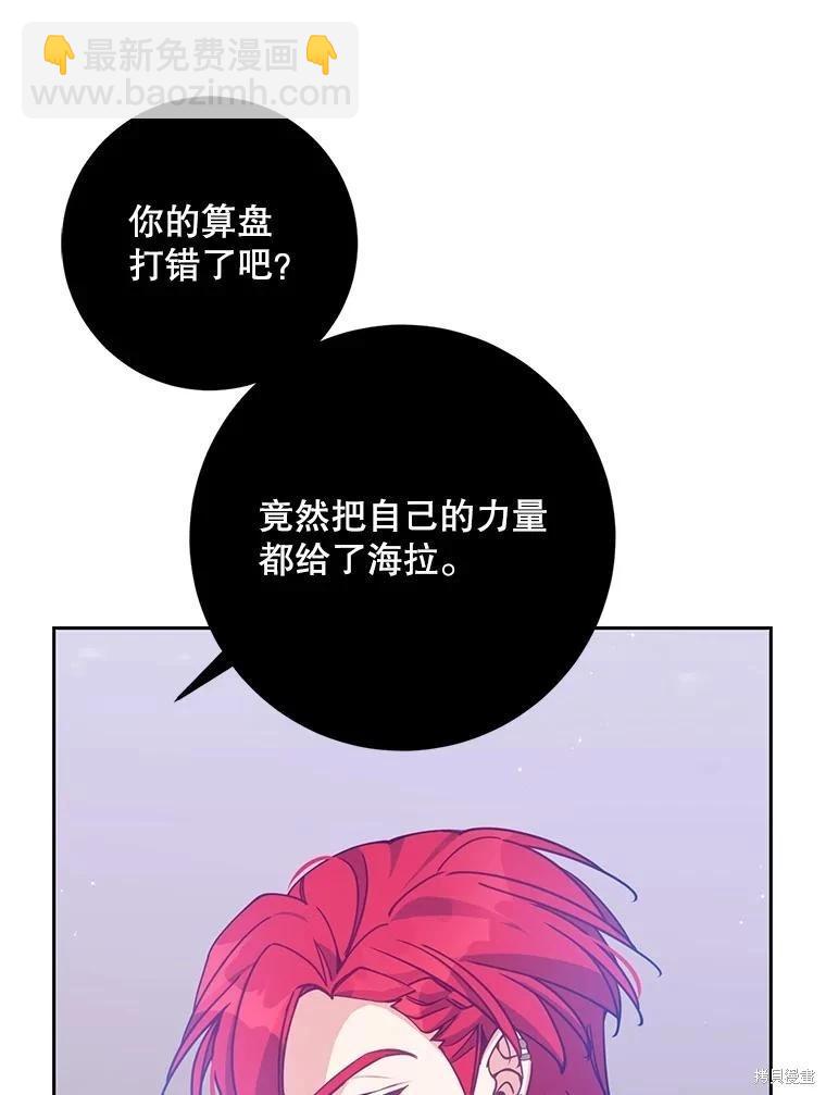 第105话38
