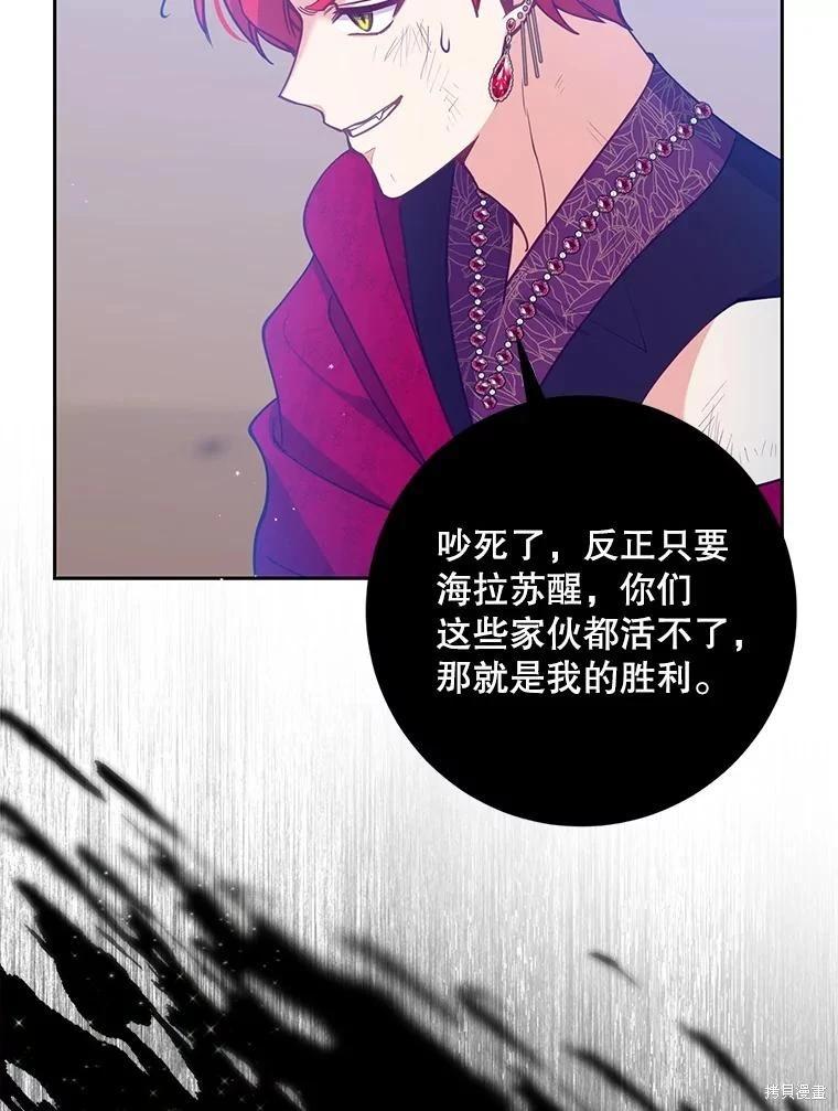 第105话39