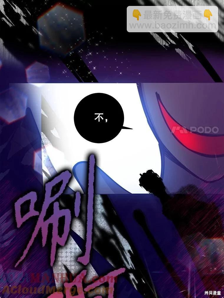 第105话40