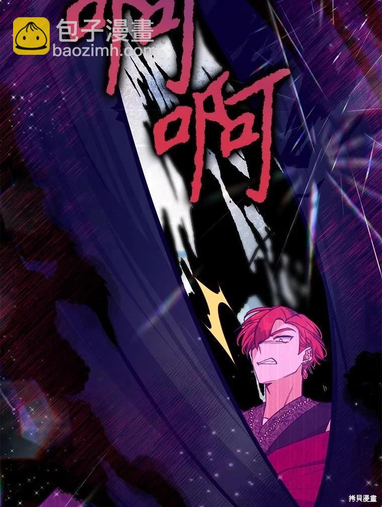 第105话41