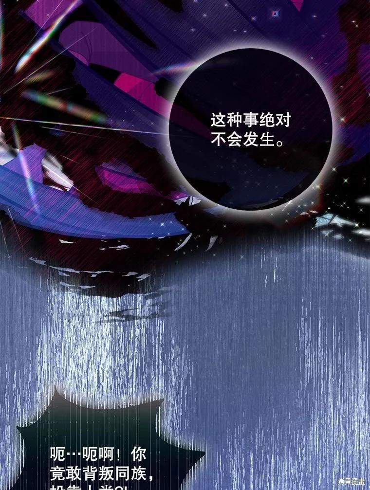 第105话42