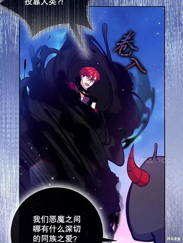 第105话43