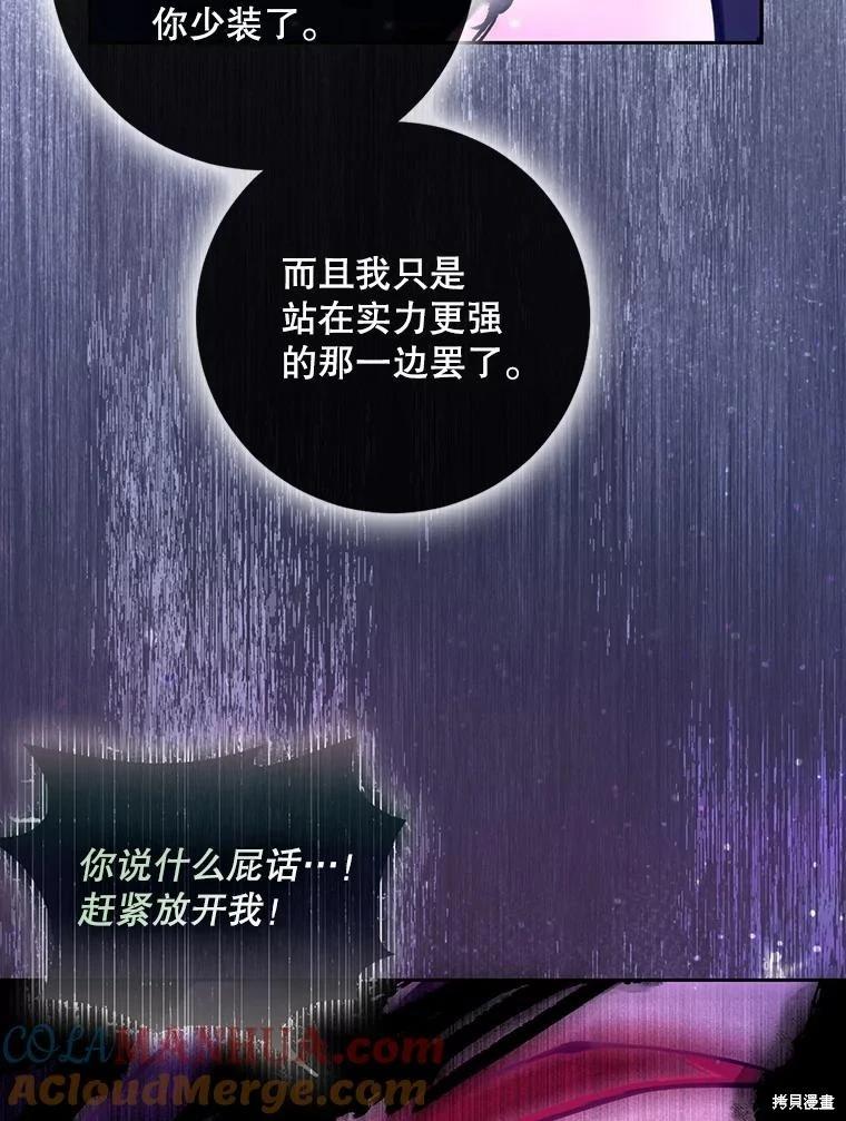 第105话44