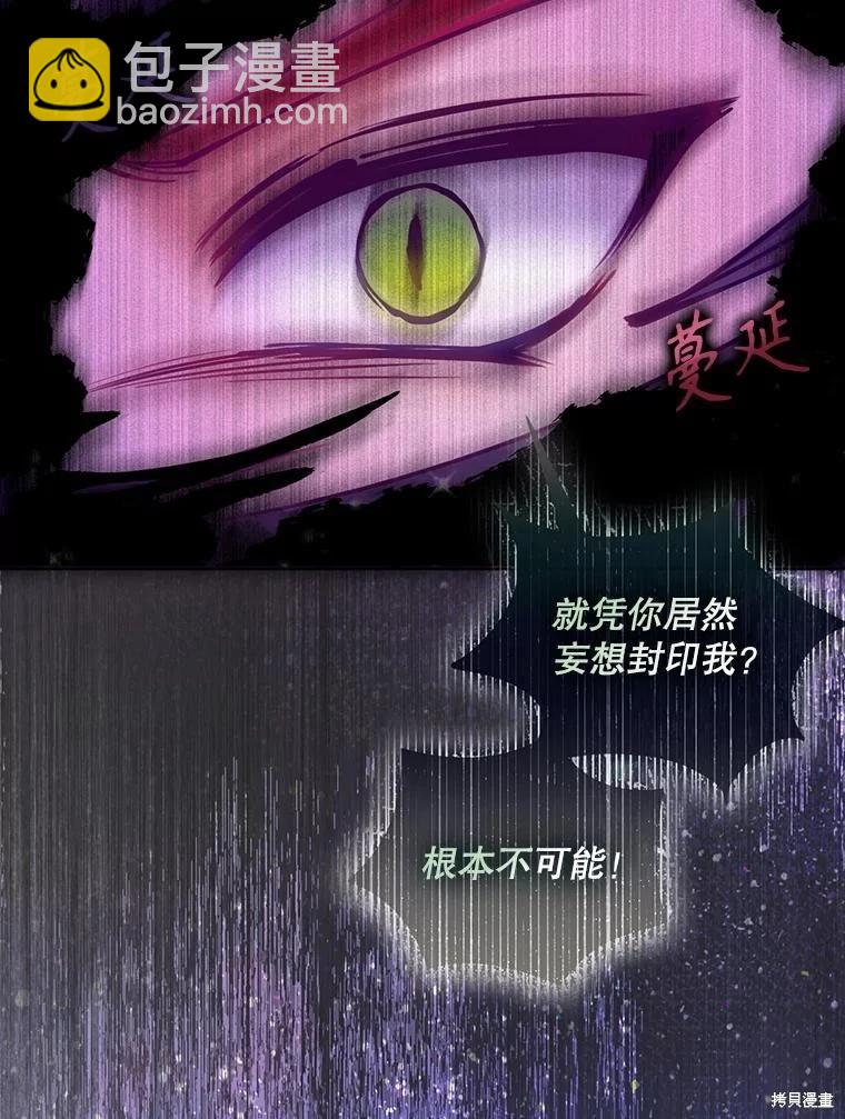 第105话45