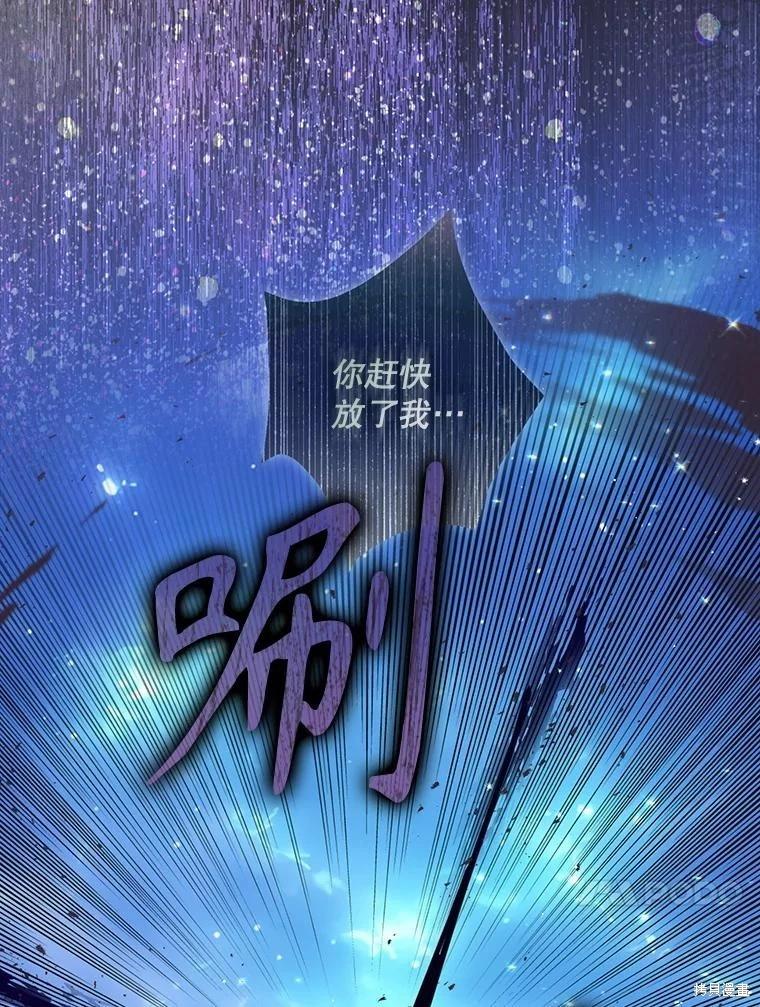 第105话46